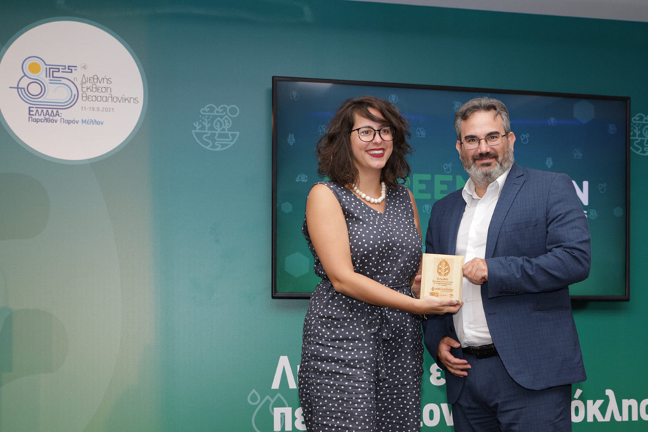 Optimems at the Greenathon 2021 awards at the 85th Thessaloniki International Fair