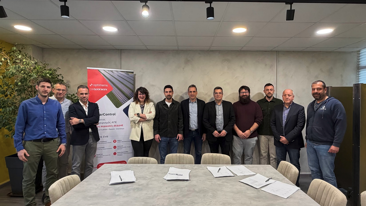 Ομάδα από την ανακοίνωση της επένδυσης